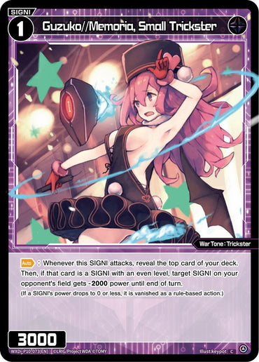 Guzuko//Memoria, Small Trickster (WXDi-P10-073[EN]) [Prismatic Diva]