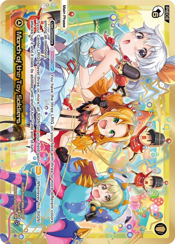 March of the Toy Soldiers (LRP) (WXDi-P10-001P[EN]) [Prismatic Diva]