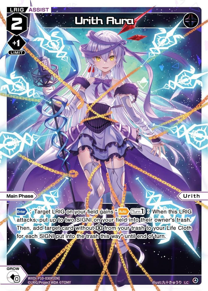 Urith Aura (Parallel Foil) (WXDi-P10-030P[EN]) [Prismatic Diva]