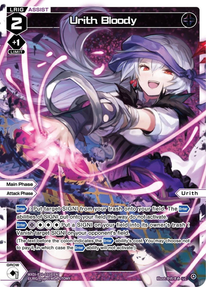 Urith Bloody (Parallel Foil) (WXDi-P10-031P[EN]) [Prismatic Diva]