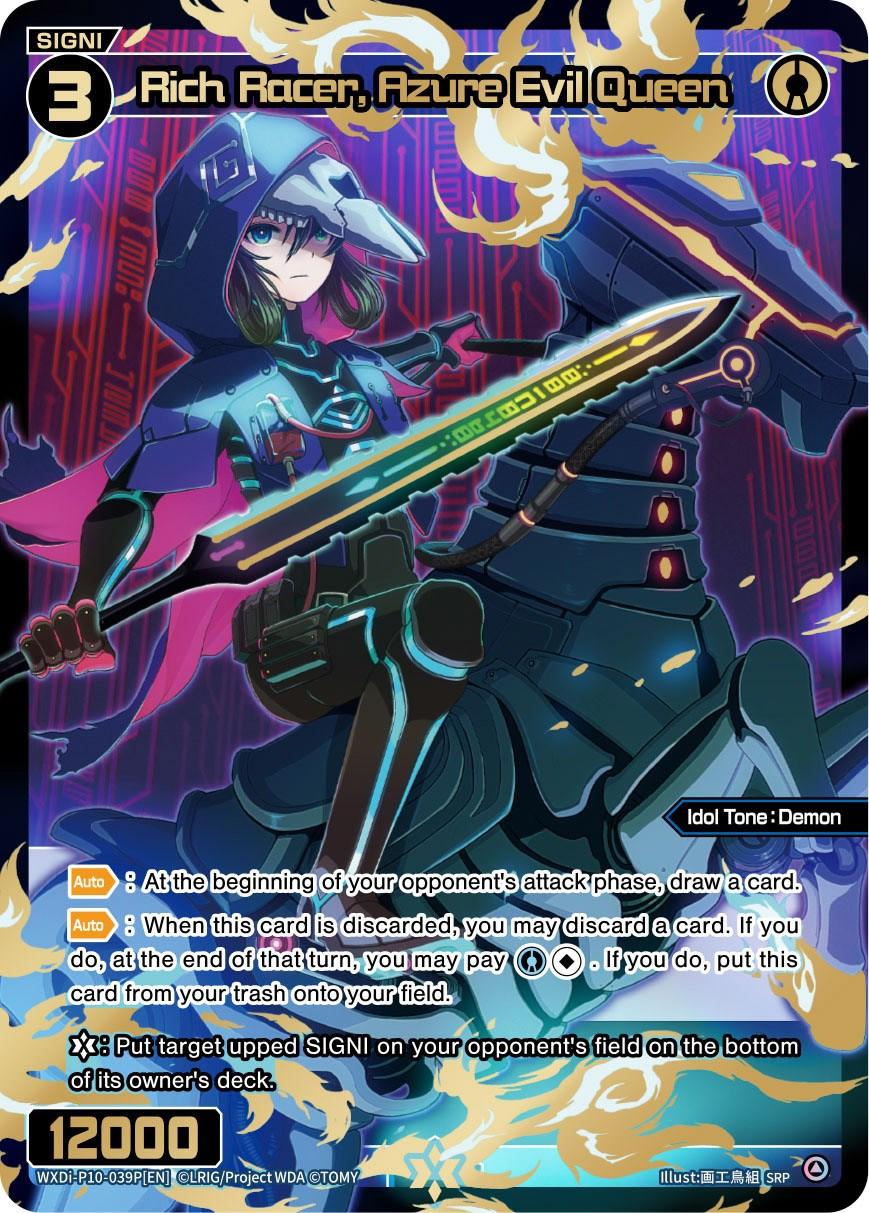 Rich Racer, Azure Evil Queen (SRP) (WXDi-P10-039P[EN]) [Prismatic Diva]