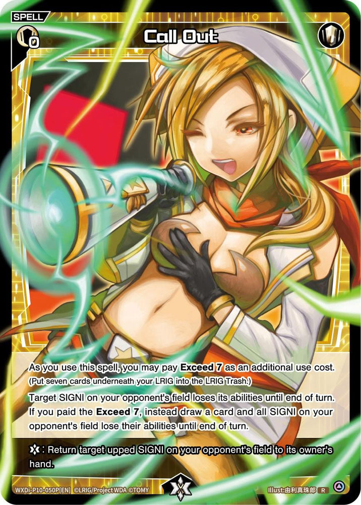 A trading card titled "Call Out (Parallel Foil) (WXDi-P10-050P[EN]) [Prismatic Diva]" by TOMY with a cost of zero. It features an anime-style character with blonde hair and green eyes, wearing a white and brown outfit, and surrounded by green energy streaks. The character is smiling and pointing forward. This SPELL card includes gameplay instructions.