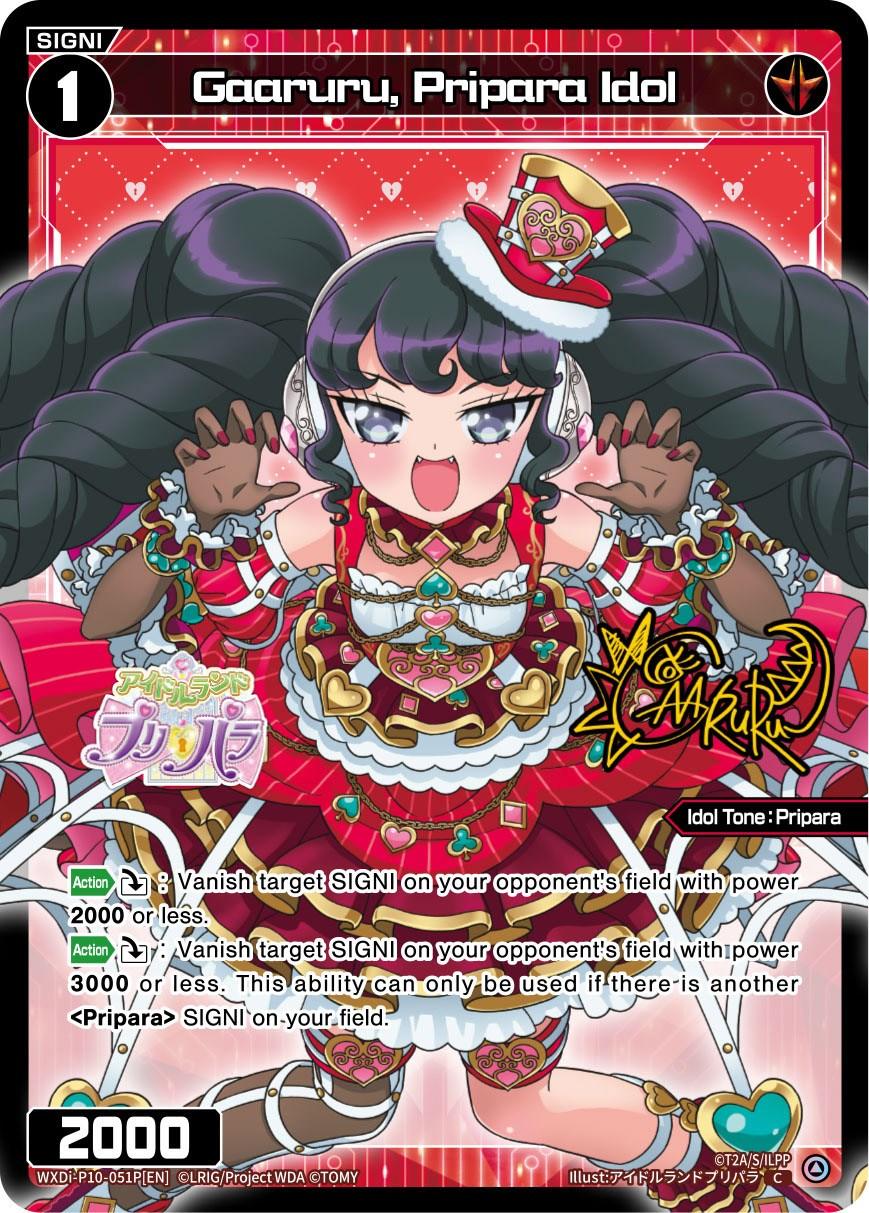 Gaaruru, Pripara Idol (Parallel Foil) (WXDi-P10-051P[EN]) [Prismatic Diva]