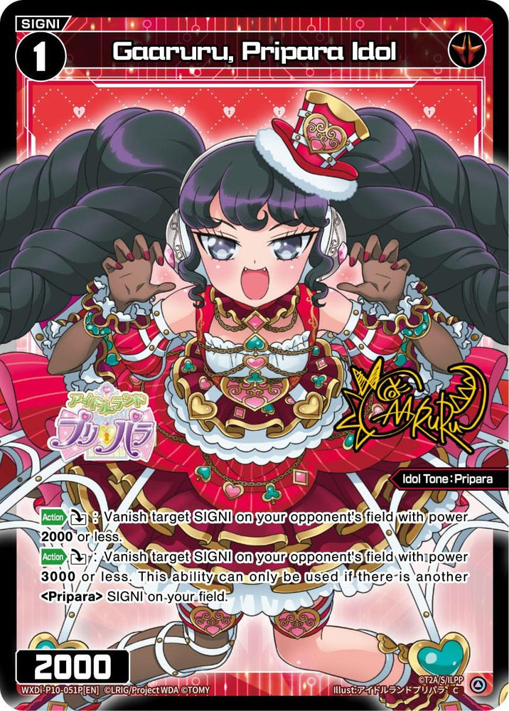 Gaaruru, Pripara Idol (Parallel Foil) (WXDi-P10-051P[EN]) [Prismatic Diva]