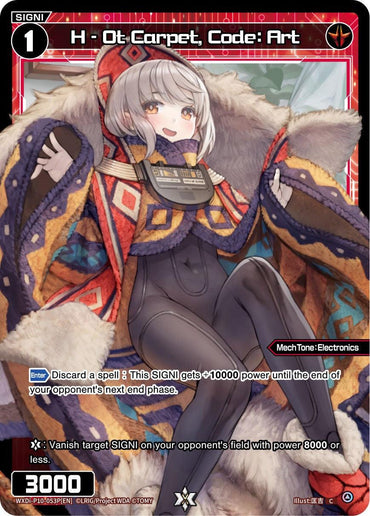 H - Ot Carpet, Code: Art (Parallel Foil) (WXDi-P10-053P[EN]) [Prismatic Diva]