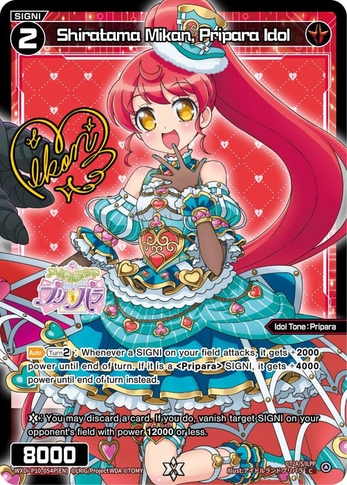 Shiratama Mikan, Pripara Idol (Parallel Foil) (WXDi-P10-054P[EN]) [Prismatic Diva]