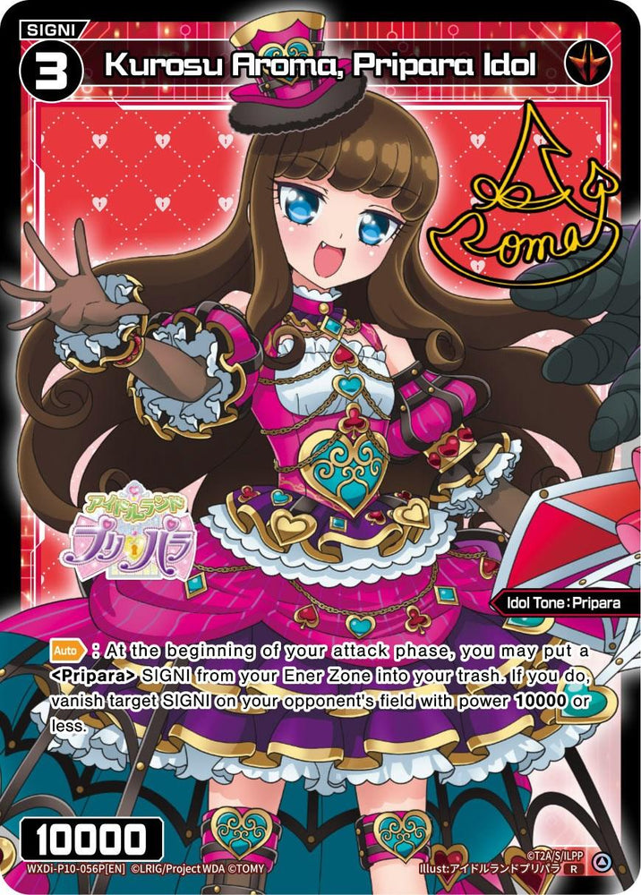 A brightly colored trading card features Kurosu Aroma, a Pripara Idol (Parallel Foil) (WXDi-P10-056P[EN]) [Prismatic Diva] from TOMY, adorned in an elaborate, frilly pink and blue outfit with puffy sleeves and a heart-shaped design. She is striking a joyful pose with an outstretched arm. The card text describes her abilities in the game.