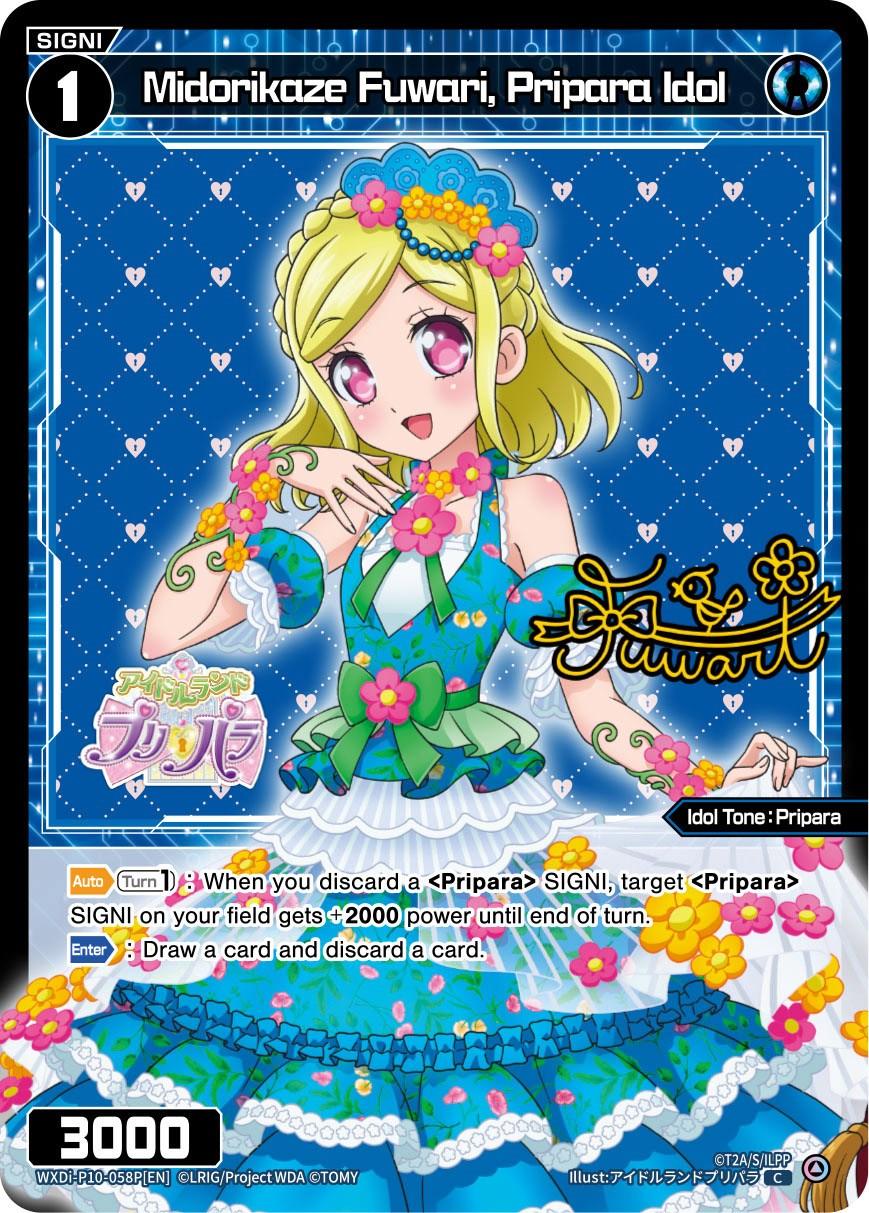 Colorful trading card featuring Midorikaze Fuwari, a Prismatic Diva and Pripara Idol. She has blonde hair adorned with flowers and wears a blue floral dress. The card details her abilities, stats, and includes vivid illustrations and text boxes. Power: 3000.

Product Name: Midorikaze Fuwari, Pripara Idol (Parallel Foil) (WXDi-P10-058P[EN]) [Prismatic Diva]
Brand Name: TOMY