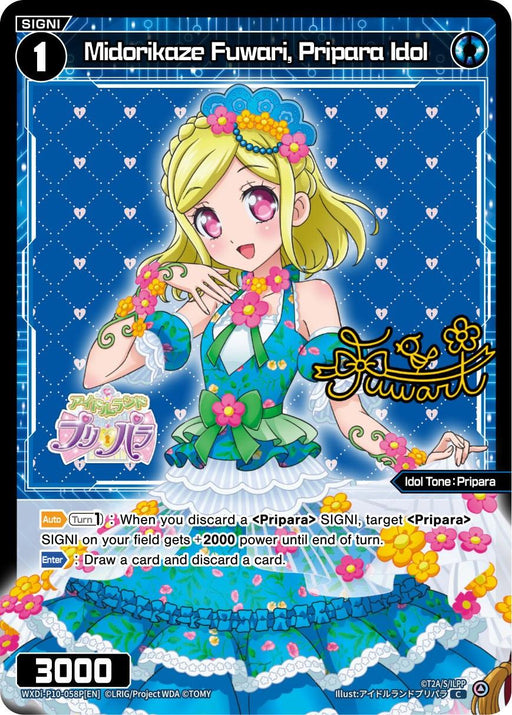 Colorful trading card featuring Midorikaze Fuwari, a Prismatic Diva and Pripara Idol. She has blonde hair adorned with flowers and wears a blue floral dress. The card details her abilities, stats, and includes vivid illustrations and text boxes. Power: 3000.

Product Name: Midorikaze Fuwari, Pripara Idol (Parallel Foil) (WXDi-P10-058P[EN]) [Prismatic Diva]
Brand Name: TOMY