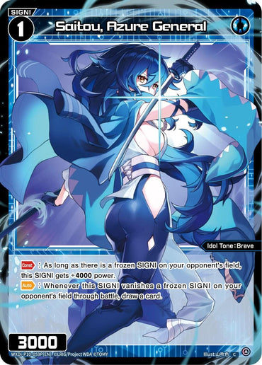 Saitou, Azure General (Parallel Foil) (WXDi-P10-059P[EN]) [Prismatic Diva]