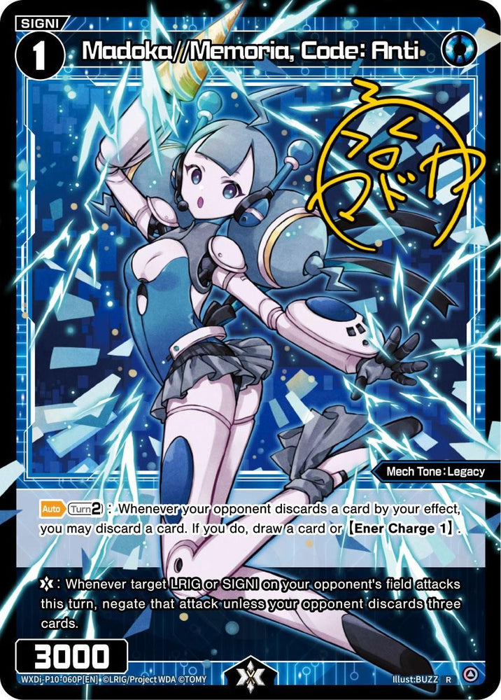 Madoka//Memoria, Code: Anti (Parallel Foil) (WXDi-P10-060P[EN]) [Prismatic Diva]