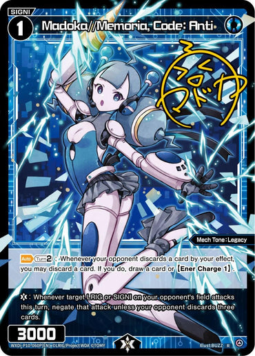 Madoka//Memoria, Code: Anti (Parallel Foil) (WXDi-P10-060P[EN]) [Prismatic Diva]