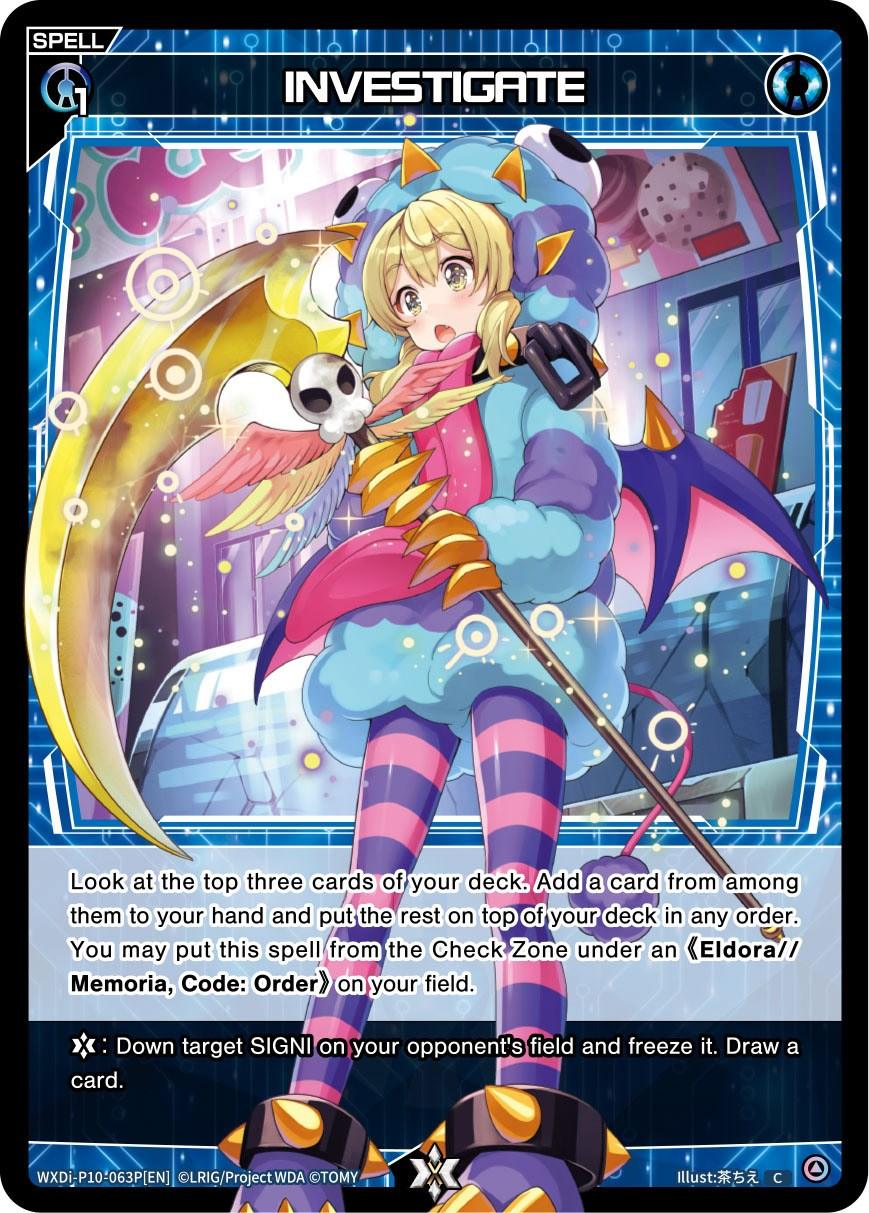 INVESTIGATE (Parallel Foil) (WXDi-P10-063P[EN]) [Prismatic Diva]