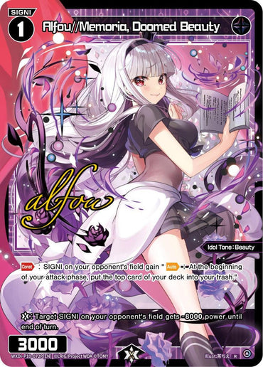 Alfou//Memoria, Doomed Beauty (Parallel Foil) (WXDi-P10-072P[EN]) [Prismatic Diva]