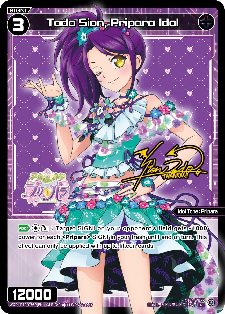 A colorful trading card features Todo Sion, a Pripara Idol and Prismatic Diva, with purple hair adorned with a star clip. She's wearing a floral outfit with ruffles and a starry sash. The card has 