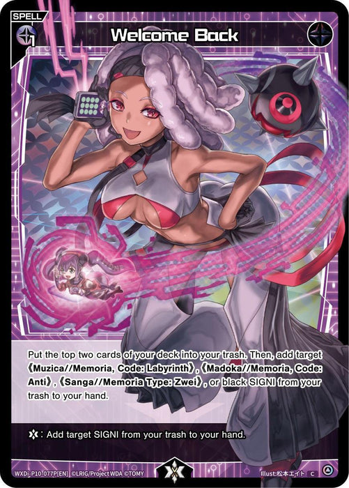 Welcome Back (Parallel Foil) (WXDi-P10-077P[EN]) [Prismatic Diva]