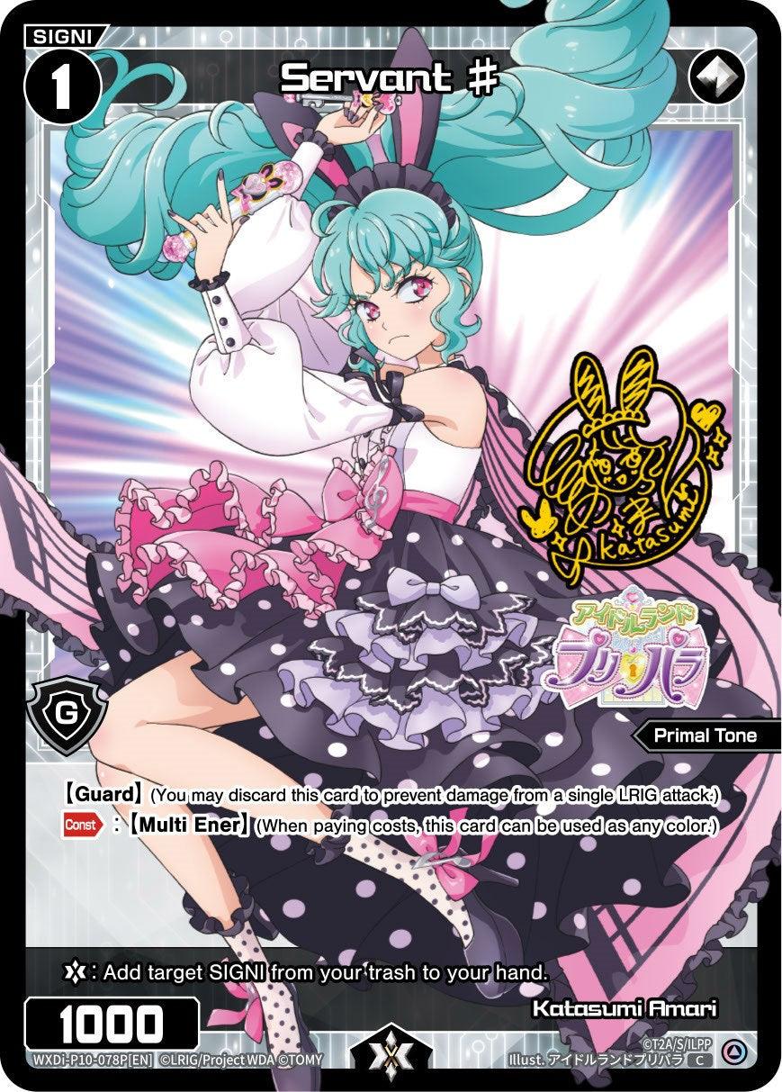 Servant # (Parallel Foil) (WXDi-P10-078P[EN]) [Prismatic Diva]