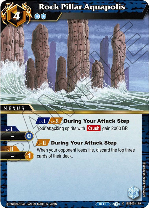 Rock Pillar Aquapolis (BSS03-119) [Aquatic Invaders]