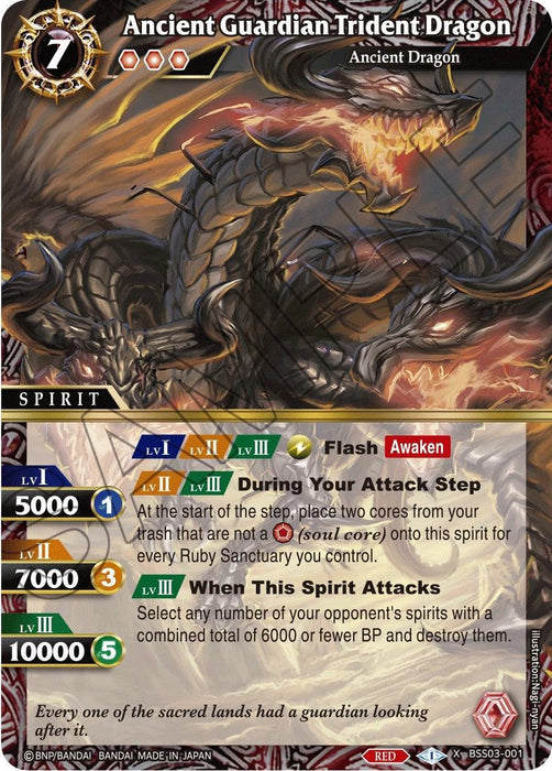 Ancient Guardian Trident Dragon (BSS03-001) [Aquatic Invaders]