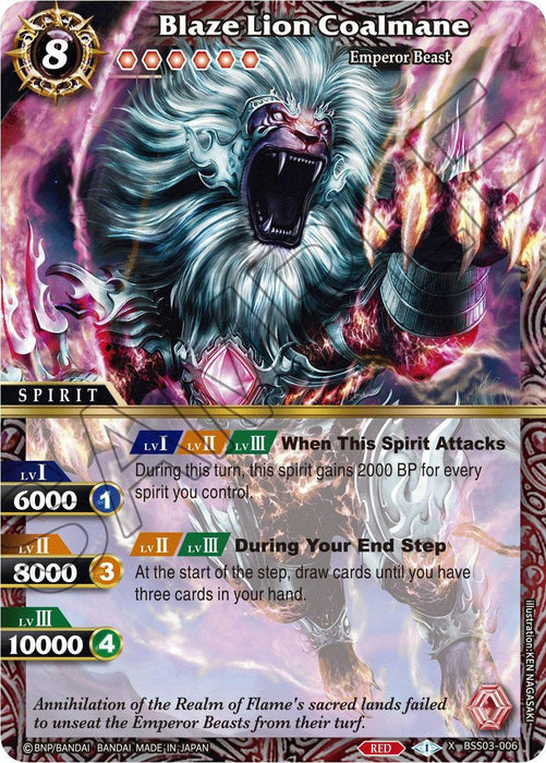 Blaze Lion Coalmane (BSS03-006) [Aquatic Invaders]