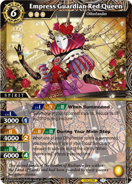 Empress Guardian Red Queen (BSS03-033) [Aquatic Invaders]