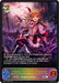 A card featuring Vania, Vampire Princess (BP02-SL13EN) [Reign of Bahamut] from Bushiroad. She has long blonde hair, bat-like wings, and is dressed in a detailed gothic outfit. The background is a dark, mystical landscape. This Abysscraft card has stats of 2 attack / 2 defense, with additional abilities and detailed gameplay instructions in the text.