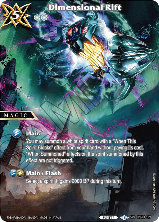 A special rare Bandai card named "Dimensional Rift (SPR) (BSS03-129) [Aquatic Invaders]" with vibrant artwork. It depicts a futuristic being with a mostly mechanical body and glowing red eyes emerging from a swirling rift in a dark, stormy sky. Below are ruins of a stone structure. The card's text describes its magical effects.