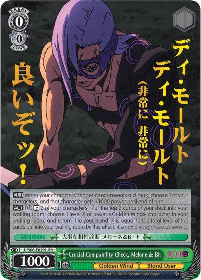 A JoJo Rare trading card from the "JoJo's Bizarre Adventure: Golden Wind" TCG featuring a purple-haired character in battle. The character’s name is written in Japanese. The card is titled "Crucial Compability Check, Melone & Bh (JJ/S66-E029J JJR) [JoJo's Bizarre Adventure: Golden Wind]," with a power of 1000. Text and abilities are shown at the bottom and it is produced by Bushiroad.