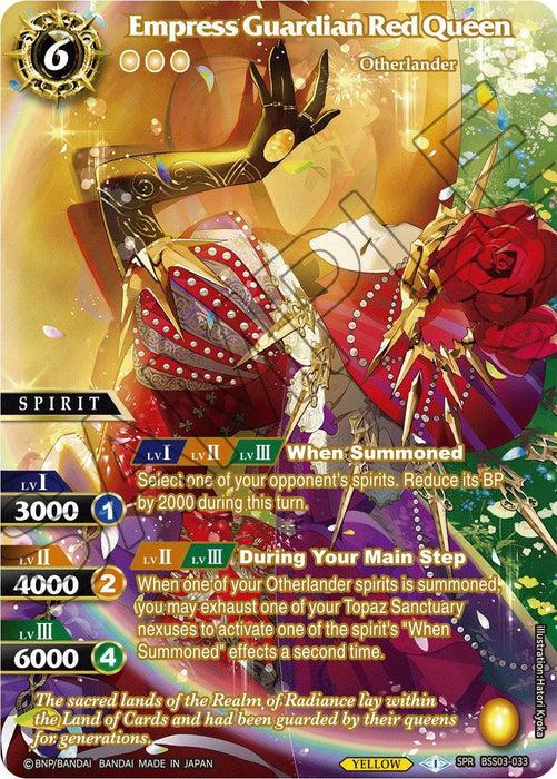 Empress Guardian Red Queen (SPR) (BSS03-033) [Aquatic Invaders]
