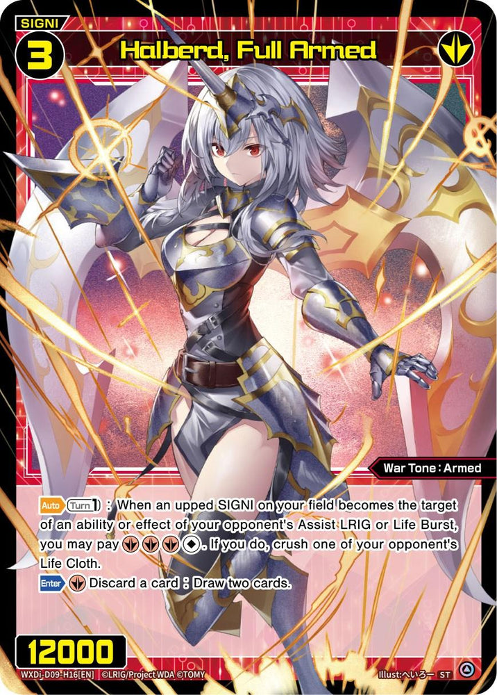 Halberd, Full Armed (WXDi-D09-H16[EN]) [Super Diva Deck: Double Heroines]