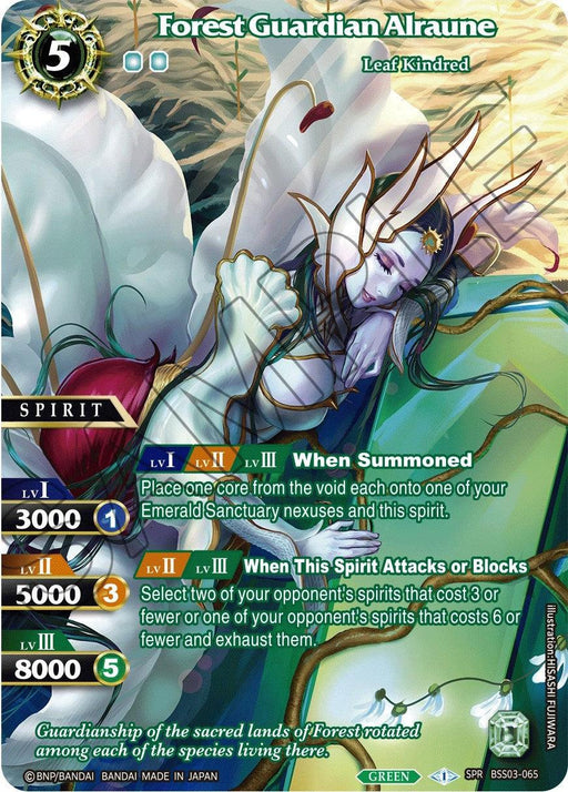 A Special Rare fantasy trading card titled "Forest Guardian Alraune (SPR) (BSS03-065) [Aquatic Invaders]" with a vibrant design shows a mystical figure in white and green attire, entwined with leafy vines. The card details various attributes such as level, cost, and abilities, with colorful icons and numbers indicating its power and skills from Bandai.