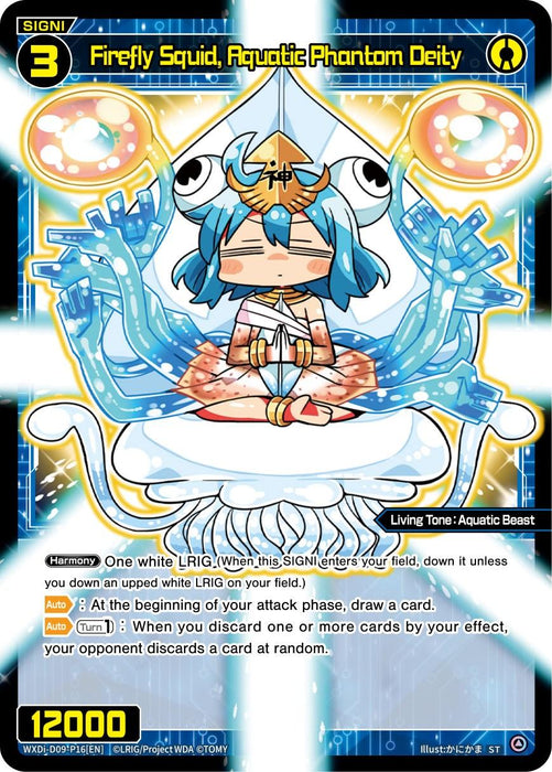 Firefly Squid, Aquatic Phantom Deity (WXDi-D09-P16[EN]) [Super Diva Deck: Double Heroines]