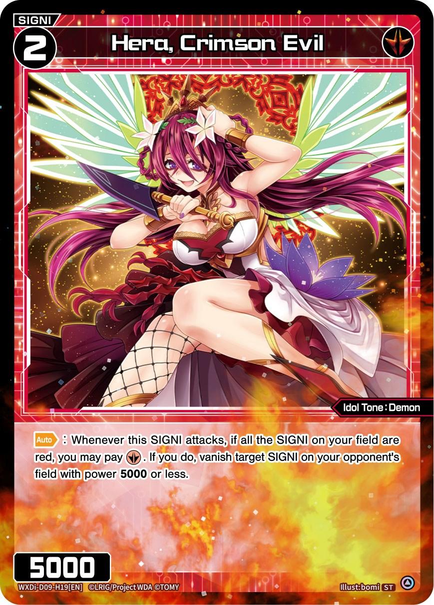 Hera, Crimson Evil (WXDi-D09-H19[EN]) [Super Diva Deck: Double Heroines]