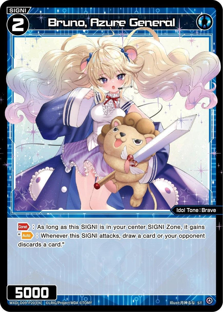 Bruno, Azure General (WXDi-D09-P20[EN]) [Super Diva Deck: Double Heroines]