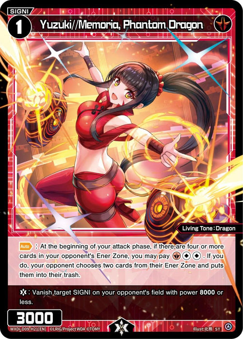 Yuzuki//Memoria, Phantom Dragon (WXDi-D09-H21[EN]) [Super Diva Deck: Double Heroines]