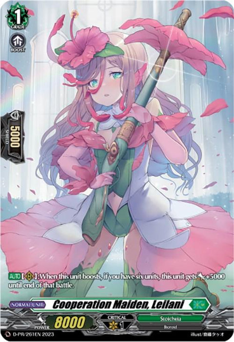 Cooperation Maiden, Leilani (D-PR/261EN) [Promo Cards]