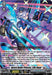 A Double Rare trading card featuring "Aurora Battle Princess, Lifle Royar (D-BT12/026EN) [Evenfall Onslaught]." The character is a young woman with short light blue hair, wearing a futuristic navy blue uniform. She holds a large sci-fi weapon. The card from the Brandt Gate set by Bushiroad showcases stats and abilities against colorful Evenfall Onslaught art elements in the background.