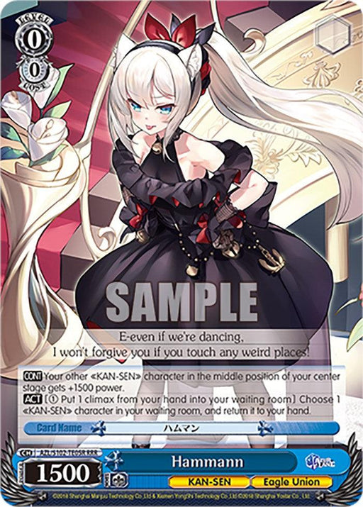 Triple Rare character card featuring an anime-style girl with silver hair, red eyes, and black gothic attire accented with red bows. She looks upset. Text at the bottom includes stats and abilities. The card name is Hammann (AZL/S102-TE05R RRR) [Azur Lane], from Bushiroad. Various other details and stats included.
