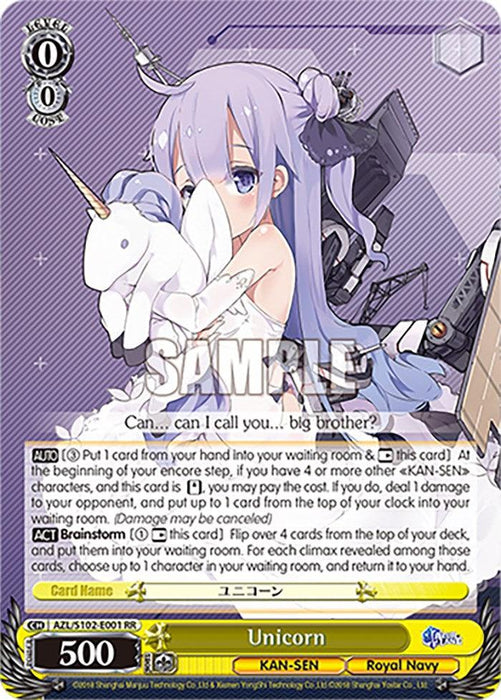 Trading card featuring an anime-style KAN-SEN character from Azur Lane with long, purple hair and a white dress holding a plush unicorn. The Double Rare card is titled "Unicorn (AZL/S102-E001 RR) [Azur Lane]," ranked 0 with 500 power. Text overlaid on the image reads, "Can… can I call you… big brother?" with game mechanics and card details below. The product is by Bushiroad.