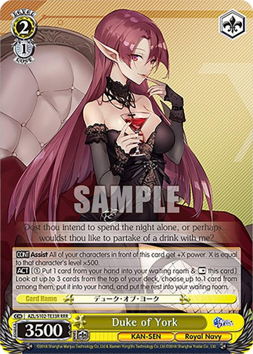 The image is a "Duke of York (AZL/S102-TE33R RRR) [Azur Lane]" Triple Rare character card from the Bushiroad game. It features an illustrated character with long red hair and elf-like ears, wearing a black and red outfit. The character is holding a cocktail glass and sitting on a plush chair, with text and game stats overlaying the card.