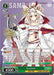 The Ayanami (AZL/S102-TE50SP SP) [Azur Lane] trading card from the game Azur Lane, produced by Bushiroad, features an anime girl in a white and red traditional outfit holding a large weapon. This Special Rare card boasts various stats, including a power of 4500. The green background is adorned with text boxes containing KAN-SEN abilities and other game information.