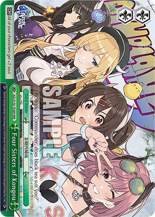 A card from the Bushiroad Weiss Schwarz trading card game depicting four female characters in various costumes. The card is tilted horizontally, featuring decorative text and symbols. Key text includes "Four Sisters of Kongou (AZL/S102-TE58R RRR) [Azur Lane]" and "Your other 'Kongou' gets +1 soul." A "Sample" watermark is present on this 2023 release, adding to its unique appeal.