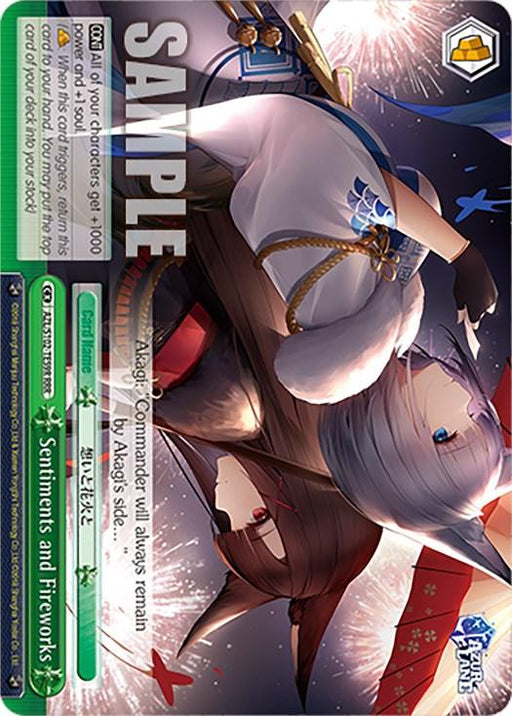 A Sentiments and Fireworks (AZL/S102-TE59R RRR) [Azur Lane] trading card by Bushiroad features two stylized characters, one with animal ears, tails, and a winter outfit, and the other with white hair and a kimono. Fireworks burst in the background. Text on the card reads: "SAMPLE" at the top, and there are sections with additional details and stats.