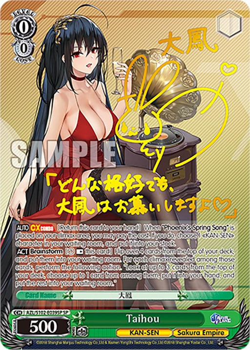 A Taihou (AZL/S102-E039SP SP) [Azur Lane] trading card from Bushiroad features an anime-style illustration of a woman with long black hair, wearing a revealing red dress with a dragon emblem. The background displays Japanese text in yellow and other design elements with a green border. The bottom outlines its game attributes, titled Phoenix's Spring Song from Azur Lane.