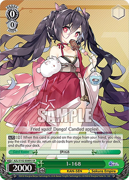 Anime-style trading card featuring a character with long dark hair, cat ears, and a red and white outfit holding a doll. The text at the bottom reads, “Fried squid! Dango! Candied apples!” The card, themed under "Sakura Empire," has a 2000 power value and is labeled I-168 (AZL/S102-E049S SR) [Azur Lane] as Super Rare from Bushiroad.