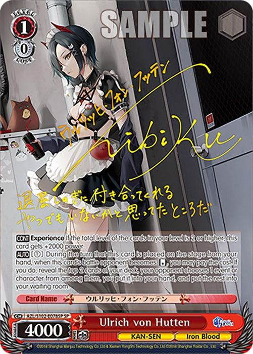 The image is of a card from the trading card game, Weiss Schwarz. The "Ulrich von Hutten (AZL/S102-E078SP SP) [Azur Lane]" Special Rare card by Bushiroad features an illustration of a girl with long black hair tied back, holding a weapon and a book. The card's details, including attack power, are displayed in decorative text and bright colors.