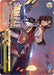 A sample trading card, marked with promo rarity, showcases a determined female character from Azur Lane. With short brown hair and a white and red outfit, she wields a large weapon against a twilight sky filled with planes flying in formation. Labeled "All Too Reliable Side of Her (AZL/S102-E145 PR) [Azur Lane]," the card features bilingual stats and details. This product is released by Bushiroad.