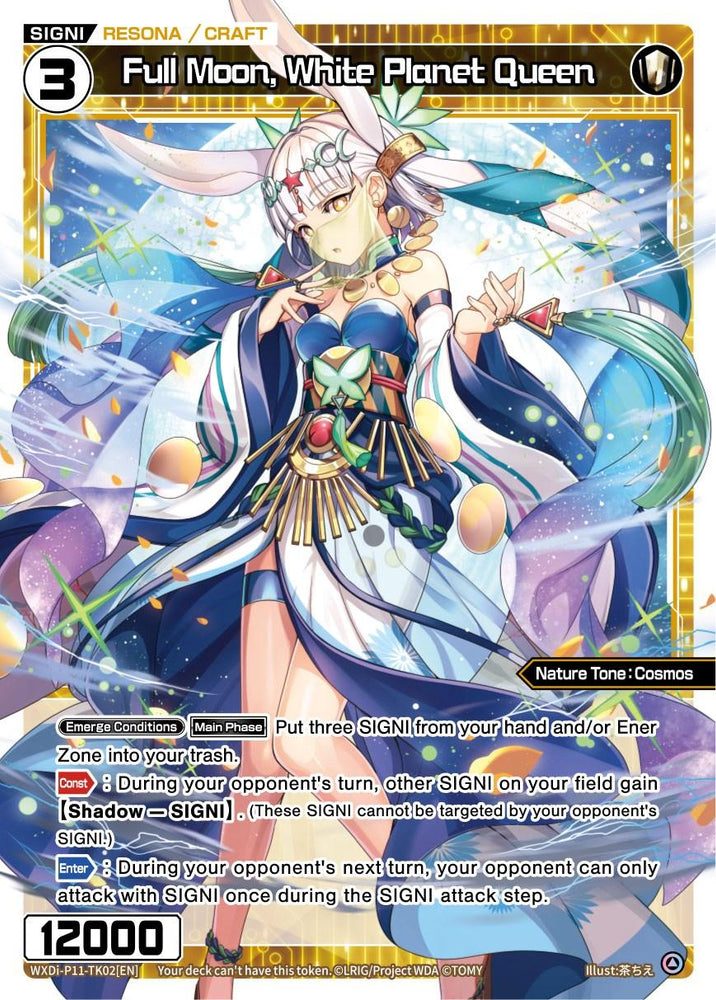 A trading card featuring "Full Moon, White Planet Queen (WXDi-P11-TK02[EN]) [Reunion Diva]" from the game Wixoss: Reunion Diva by TOMY. The character, a fantasy figure with long, flowing hair adorned with flowers, wears an elegant white and blue dress. Set against a cosmic scene with stars, the card includes various game instructions and stats.
