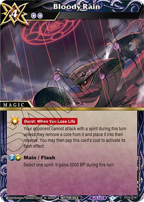 A "Battle Spirits" trading card named "Bloody Rain (Sealed Event Promotion Pack) (ST02-016) [Battle Spirits Saga Promo Cards]" with a dark, stormy sky and a large, menacing snake-like creature. This Magic Card by Bandai features text like "Burst: When You Lose Life," "Main / Flash," and describes abilities focused on preventing opponent attacks and boosting a selected spirit.