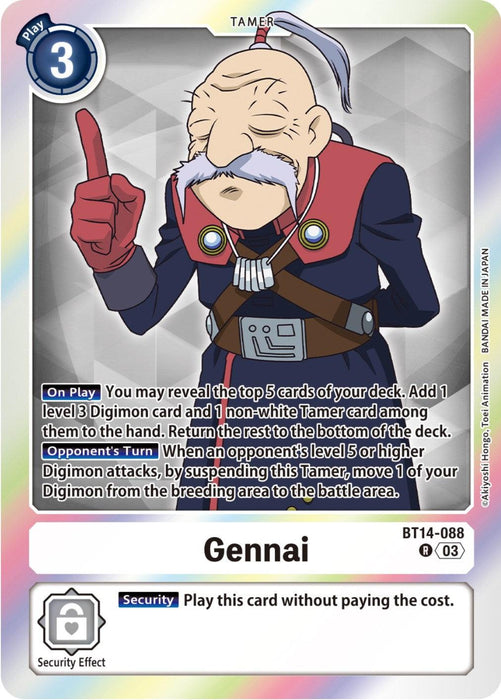 Gennai [BT14-088] [Blast Ace]